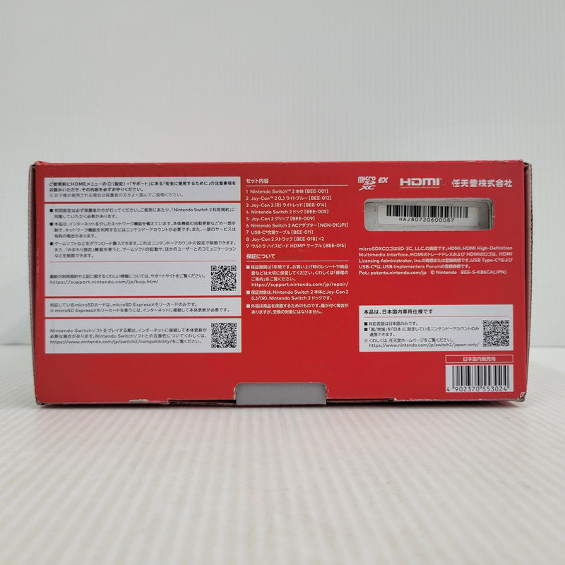 【中古美品】 【未使用】【ゲーム】Nintendo Switch 2 (日本語・国内専用) BEE-S-KB6CA(JPN) 任天堂 ニンテンドースイッチ2 本体 035-261018-as-10-izu 万代Net店