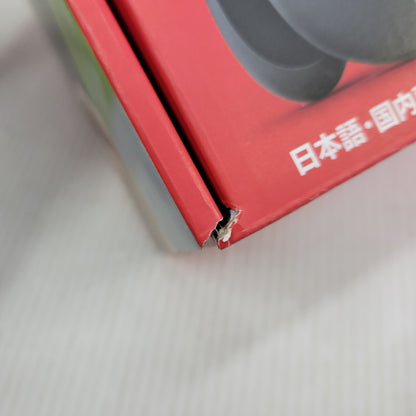 【中古美品】 【未使用】【ゲーム】Nintendo Switch 2 (日本語・国内専用) BEE-S-KB6CA(JPN) 任天堂 ニンテンドースイッチ2 本体 035-261018-as-10-izu 万代Net店