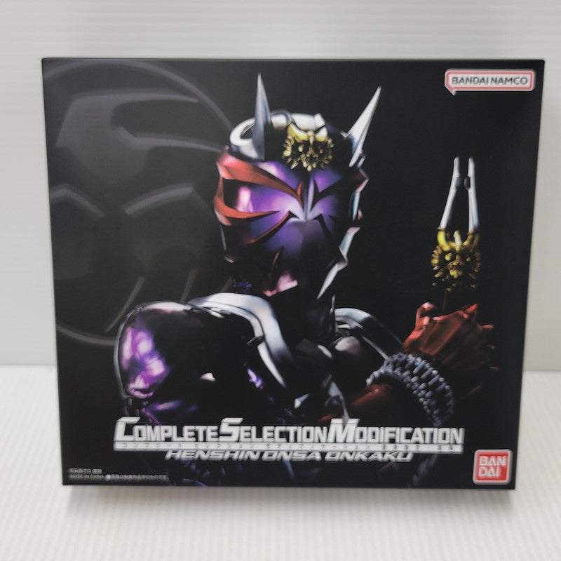 【中古品】 CSM 変身音叉・音角 042-600925-mh-05-izuh 万代Net店