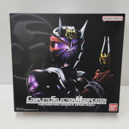【中古品】 CSM 変身音叉・音角 042-600925-mh-05-izuh 万代Net店