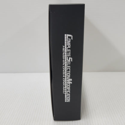 【中古品】 CSM 変身音叉・音角 042-600925-mh-05-izuh 万代Net店
