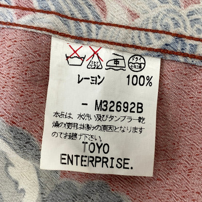 【中古品】【メンズ】 SUN SURF サンサーフ M32692B KARAJISHI BOTAN ALOHA SHIRT 唐獅子 牡丹 アロハ シャツ トップス 半袖 145-260914-cs-12-izu サイズ：M カラー：レッド 万代Net店
