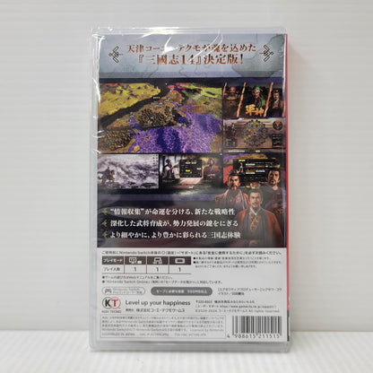 【中古美品】 【未開封】【ゲーム】三國志14 with パワーアップキット Complete Edition CERO区分_A 全年齢対象 Nintendo Switch 任天堂 スイッチ ソフト 029-260919-as-29-izu 万代Net店