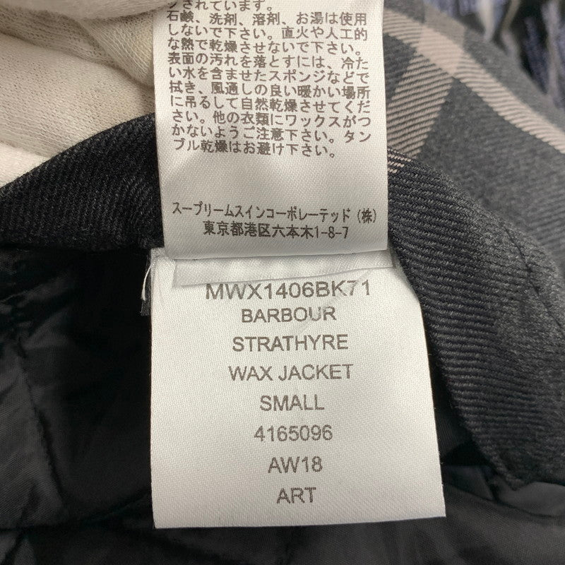 【中古品】【メンズ】 BARBOUR バーブァー 1802341 MWX1406BK71 18AW STRATHYRE WAX JACKET ストラサー ワックス ジャケット アウター 144-260915-cs-12-izu サイズ：S カラー：ブラック 万代Net店
