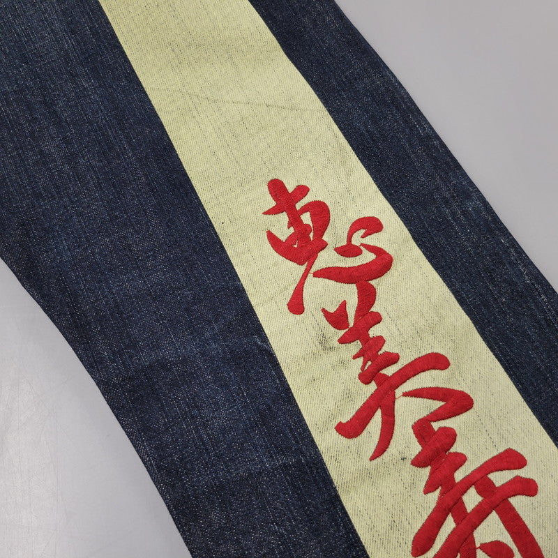 【中古品】【メンズ】 EVISU エヴィス 20周年記念 "大黒×恵美寿"DENIM PANTS デニム パンツ ズボン ボトムス 156-260916-ya-12-izu サイズ：32 カラー：インディゴ 万代Net店