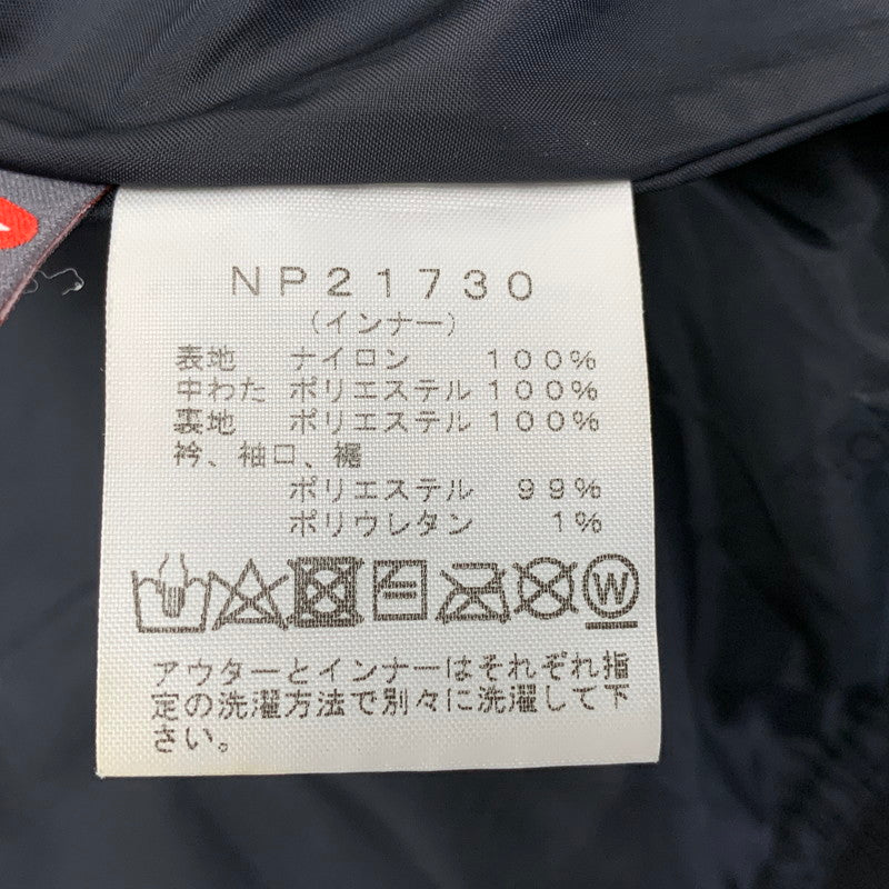 【中古品】【メンズ】 THE NORTH FACE ザ・ノースフェイス NP21730 XXX TRICLIMATE JACKET トリクライメイト ジャケット アウター 144-260922-ya-08-izu サイズ：XL カラー：イエロー 万代Net店