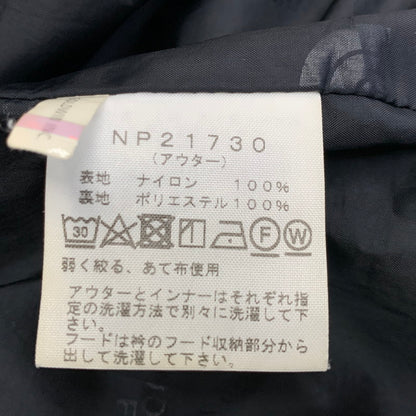 【中古品】【メンズ】 THE NORTH FACE ザ・ノースフェイス NP21730 XXX TRICLIMATE JACKET トリクライメイト ジャケット アウター 144-260922-ya-08-izu サイズ：XL カラー：イエロー 万代Net店