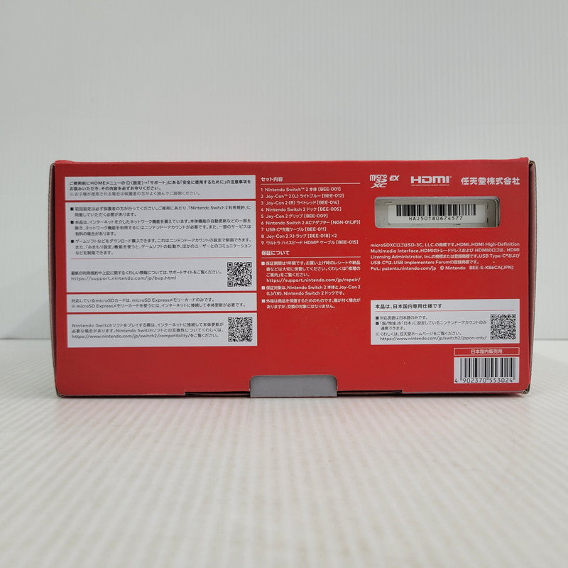 【中古美品】 【未使用】【ゲーム】Nintendo Switch 2 (日本語・国内専用) BEE-S-KB6CA(JPN) 任天堂 ニンテンドースイッチ2 本体 035-261018-as-08-izu 万代Net店