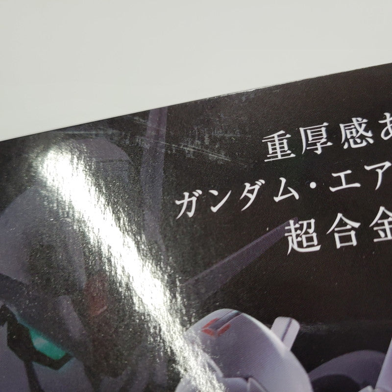【中古美品】 超合金 機動戦士ガンダム 水星の魔女 ガンダム・エアリアル 056-261023-kk-02-izuh 万代Net店