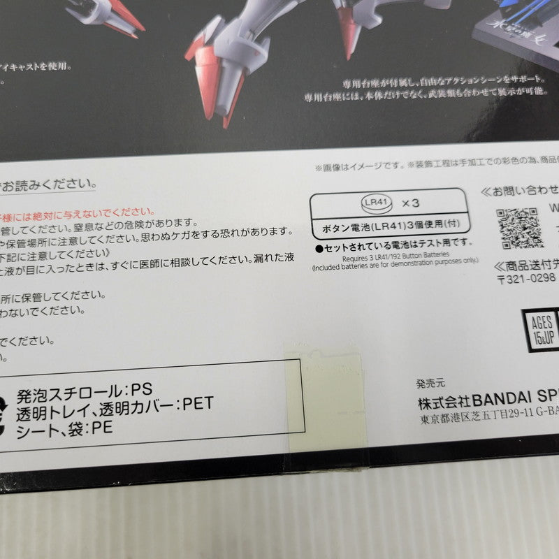 【中古美品】 超合金 機動戦士ガンダム 水星の魔女 ガンダム・エアリアル 056-261023-kk-02-izuh 万代Net店