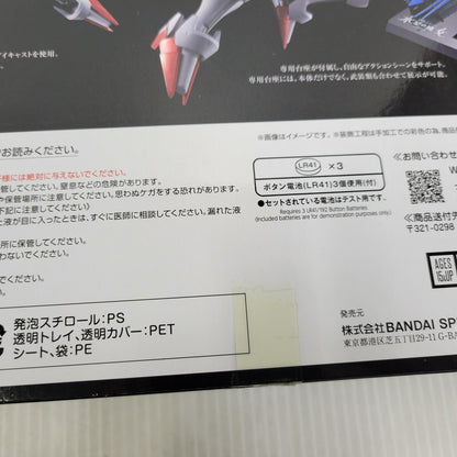 【中古美品】 超合金 機動戦士ガンダム 水星の魔女 ガンダム・エアリアル 056-261023-kk-02-izuh 万代Net店
