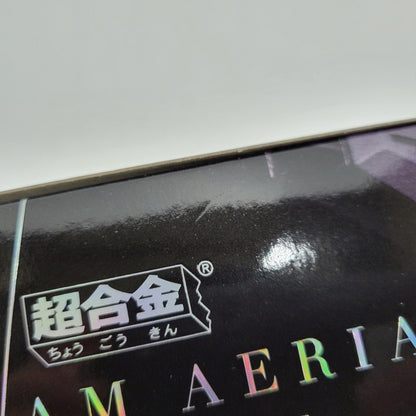 【中古美品】 超合金 機動戦士ガンダム 水星の魔女 ガンダム・エアリアル 056-261023-kk-02-izuh 万代Net店