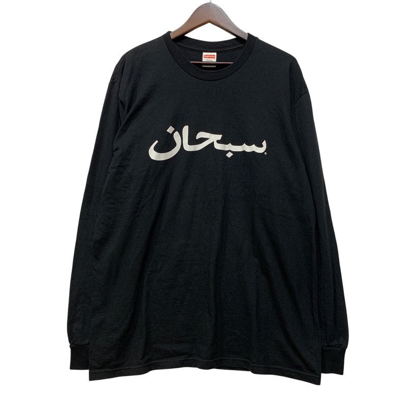 【中古品】【メンズ】 Supreme シュプリーム ARABIC LOGO L/S TEE アラビックロゴ 長袖 Tシャツ 149-260920-as-01-izu サイズ：L カラー：ブラック 万代Net店