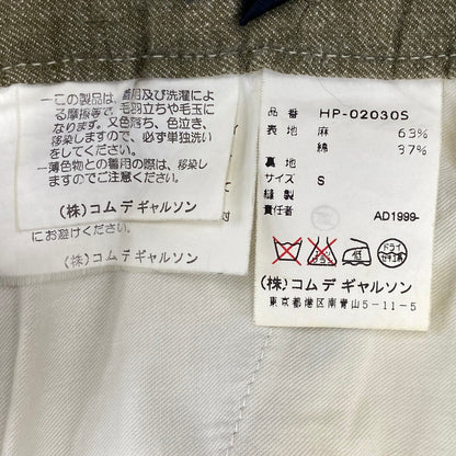 【中古品】【メンズ】 COMME des GARCONS HOMME コムデギャルソンオム LINEN COTTON PANTS HP-02030S AD1999 リネン コットン パンツ 151-260917-as-11-izu サイズ：S カラー：オリーブ 万代Net店