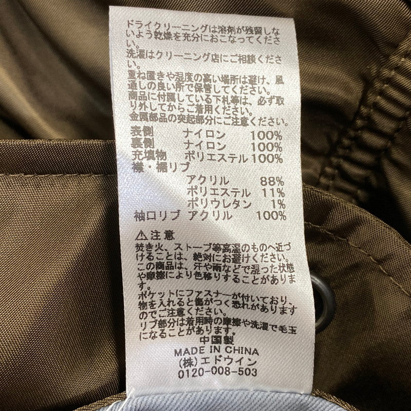 【中古美品】【メンズ】 ALPHA INDUSTRIES アルファインダストリーズ MA-1 FLIGHT JACKET 20004-468 フライトジャケット 145-260917-as-05-izu サイズ：XL カラー：ブラウン 万代Net店