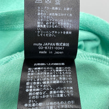 【中古美品】【メンズ】 MUTA ムータ PILE SS SET-UP パイル ショートスリーブ セットアップ 142-260917-as-06-izu サイズ：8 カラー：ライトグリーン 万代Net店
