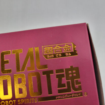 【中古美品】 METAL ROBOT魂 ＜SIDE MS＞ イモータルジャスティスガンダム 056-261022-kk-04-izuh 万代Net店