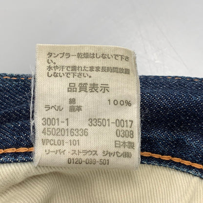 【中古品】【メンズ】 LEVI'S VINTAGE CLOTHING リーバイスビンテージクロージング 501XX DENIM PANTS 33501-0017 デニムパンツ ジーンズ 日本製 157-260919-as-20-izu サイズ：34 カラー：インディゴ 万代Net店
