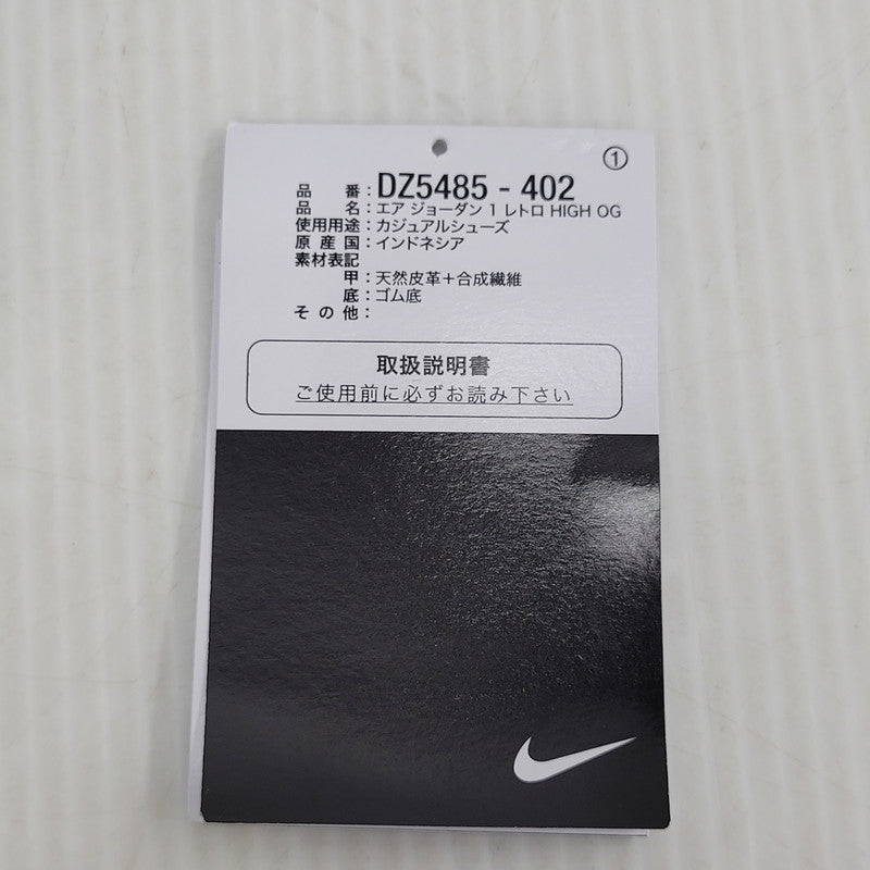 【中古美品】【メンズ】 NIKE ナイキ AIR JORDAN 1 RETRO HIGH OG DZ5485-402 エア ジョーダン 1 レトロ ハイ OG スニーカー 靴 160-260921-as-15-izu サイズ：28.5cm カラー：DK POWDER BLUE/DK POWDER BLUE 万代Net店