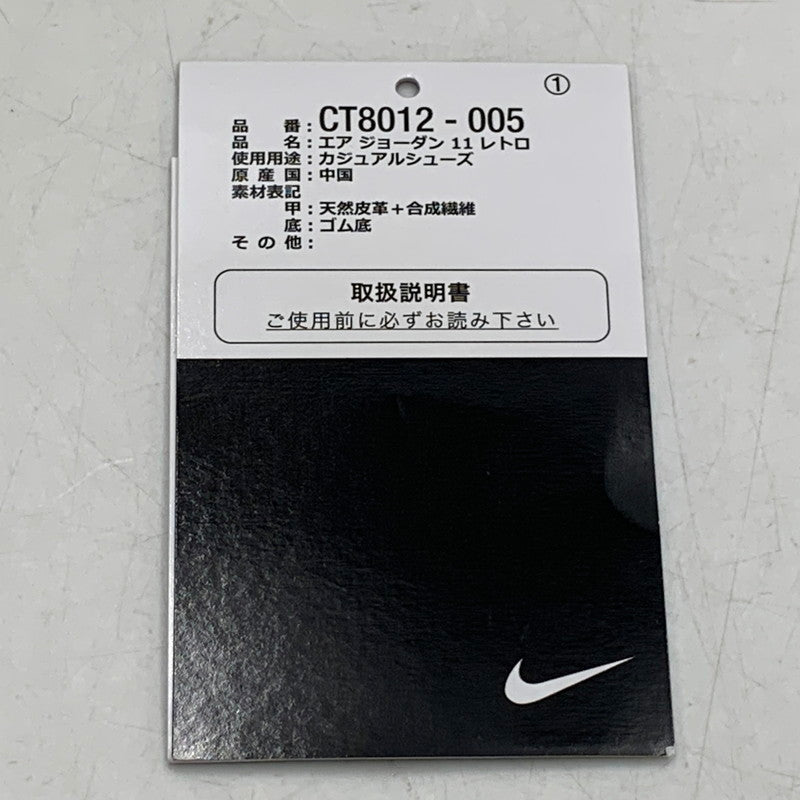 【中古品】【メンズ】 NIKE ナイキ CT8012-005 AIR JORDAN エアジョーダン 11 RETRO レトロ スニーカー シューズ 靴 160-260921-ya-10-izu サイズ：28.5cm カラー：MEDIUM GREY/MULTI-COLOR-MULTI 万代Net店