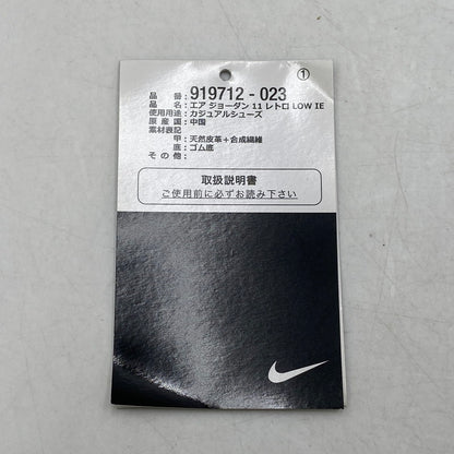 【中古品】【メンズ】 NIKE ナイキ AIR JORDAN 11 LOW IE エアジョーダン11 ロー IE スニーカー 靴 160-260921-yn-03-izu サイズ：28.5cm カラー：ブレッド 万代Net店