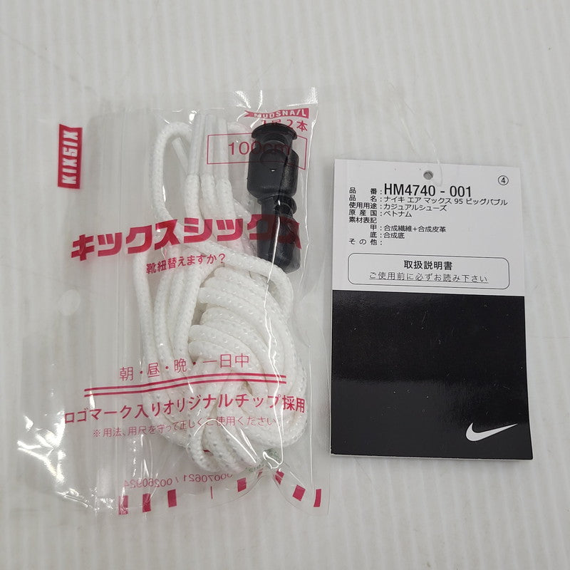 【中古品】【メンズ】 NIKE ナイキ AIR MAX 95 BIG BUBBLE HM4740-001 エア マックス 95 ビッグ バブル スニーカー 靴 160-260921-as-06-izu サイズ：28.5cm カラー：BLACK/NEON YELLOW-COOL GREY 万代Net店