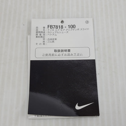 【中古品】【メンズ】 NIKE ナイキ AIR MORE UPTEMPO SLIDE FB7818-100 エア モア アップテンポ スライド サンダル 靴 160-260921-as-05-izu サイズ：28cm カラー：WHITE/VARSITY RED-BLACK 万代Net店