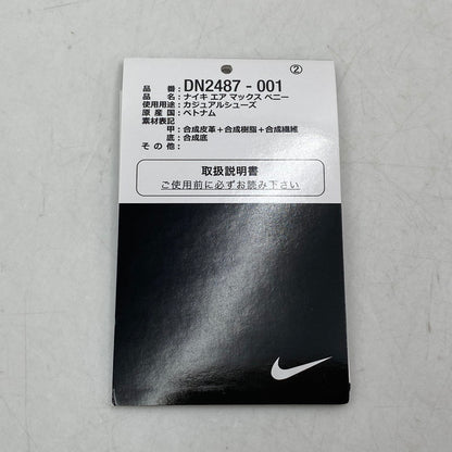 【中古品】【メンズ】 NIKE ナイキ DN2487-001 AIR MAX PENNY エアマックス ペニー 1 スニーカー シューズ 靴 160-260921-ya-11-izu サイズ：28cm カラー：BLACK-VARSITY ROYAL-WHITE 万代Net店