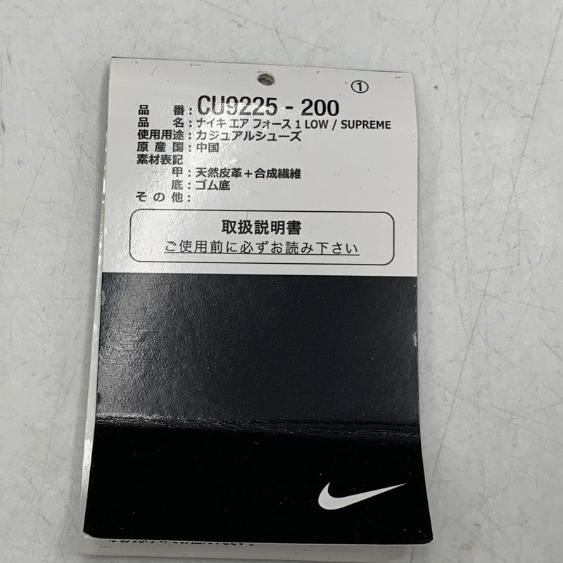 【中古品】【メンズ】 NIKE ナイキ×SUPREME シュプリーム CU9225-200 AIR FORCE エアフォース 1 LOW ロウ スニーカー シューズ 靴 160-260921-ya-03-izu サイズ：28cm カラー：BAROQUE BROWN 万代Net店