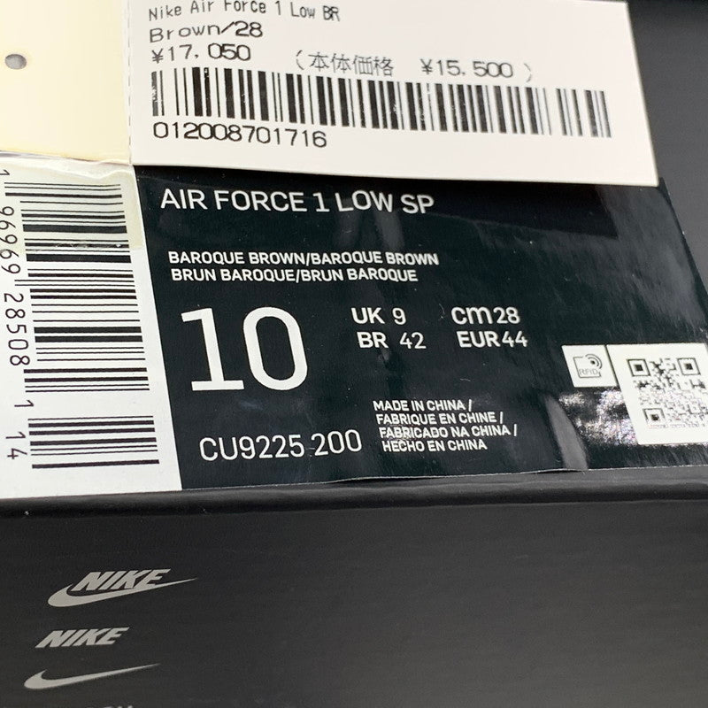 【中古品】【メンズ】 NIKE ナイキ×SUPREME シュプリーム CU9225-200 AIR FORCE エアフォース 1 LOW ロウ スニーカー シューズ 靴 160-260921-ya-03-izu サイズ：28cm カラー：BAROQUE BROWN 万代Net店