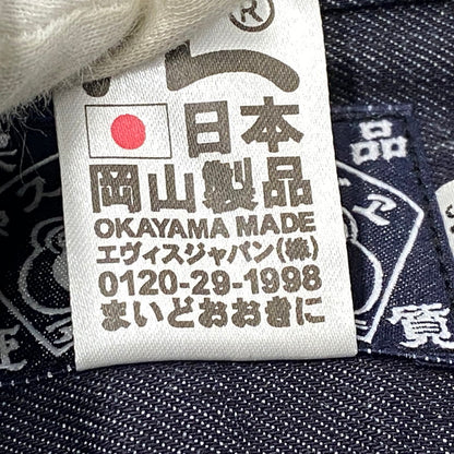 【中古品】【メンズ】 EVISU エヴィス DENIM SHIRT デニム シャツ 145-261003-ya-15-izu サイズ：46 カラー：ダークネイビー 万代Net店