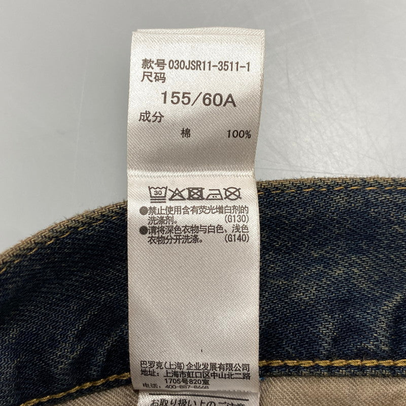 【中古品】【レディース】 SLY スライ 030JSR11-3511-1 J W SWITCHING STRAIGHT PANT スウィッチング ストレート パンツ ボトムス ズボン 168-261001-cs-01-izu カラー：インディゴ 万代Net店