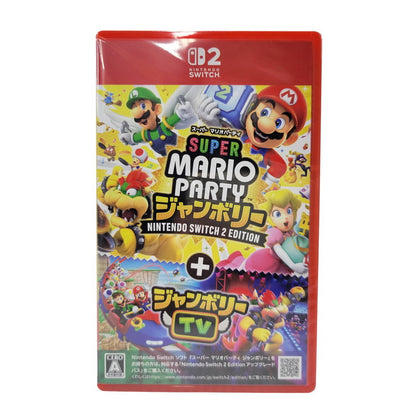 【中古美品】 【未開封】【ゲーム】スーパー マリオパーティ ジャンボリー Nintendo Switch 2 Edition ＋ ジャンボリーTV CERO区分_A 全年齢対象 任天堂 スイッチ2 ソフト 029-260922-ay-04-izu 万代Net店