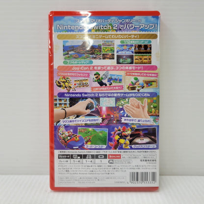 【中古美品】 【未開封】【ゲーム】スーパー マリオパーティ ジャンボリー Nintendo Switch 2 Edition ＋ ジャンボリーTV CERO区分_A 全年齢対象 任天堂 スイッチ2 ソフト 029-260922-ay-04-izu 万代Net店