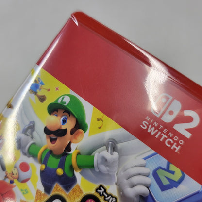 【中古美品】 【未開封】【ゲーム】スーパー マリオパーティ ジャンボリー Nintendo Switch 2 Edition ＋ ジャンボリーTV CERO区分_A 全年齢対象 任天堂 スイッチ2 ソフト 029-260922-ay-04-izu 万代Net店