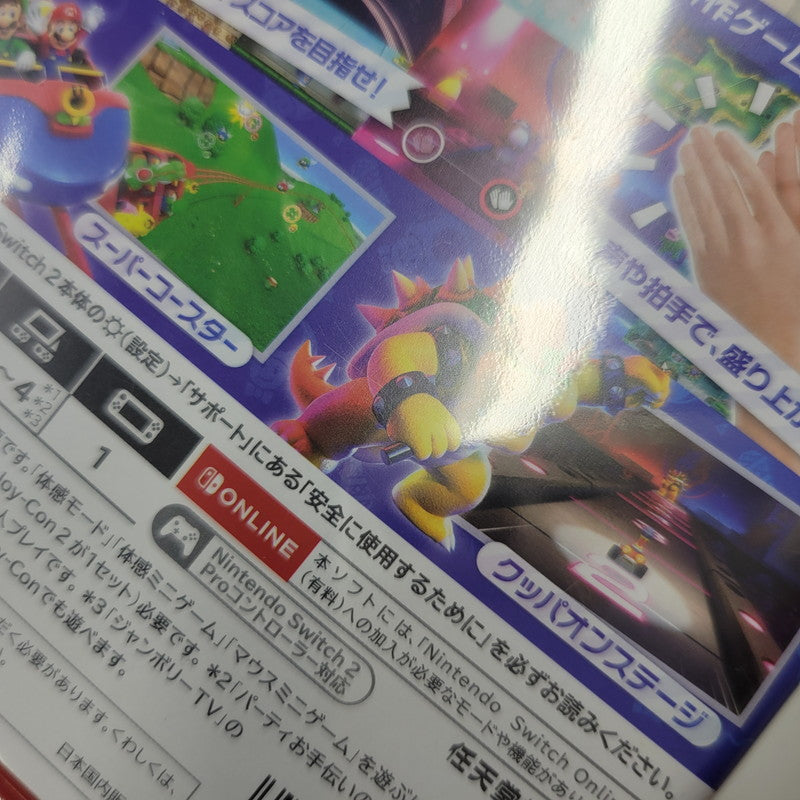【中古美品】 【未開封】【ゲーム】スーパー マリオパーティ ジャンボリー Nintendo Switch 2 Edition ＋ ジャンボリーTV CERO区分_A 全年齢対象 任天堂 スイッチ2 ソフト 029-260922-ay-04-izu 万代Net店