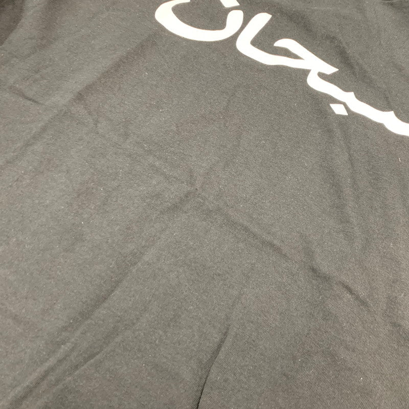 【中古品】【メンズ】 SUPREME シュプリーム ARABIC LOGO L S TEE アラビックロゴ ロングスリーブ Tシャツ トップス 長袖 149-261027-ya-05-izu サイズ：M カラー：ブラック 万代Net店