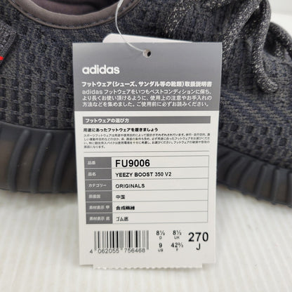 【中古品】【メンズ】 adidas アディダス YEEZY BOOST 350 V2 FU9006 イージーブースト 350 V2 スニーカー 靴 161-260921-as-08-izu サイズ：27cm カラー：BLACK/BLACK/BLACK 万代Net店