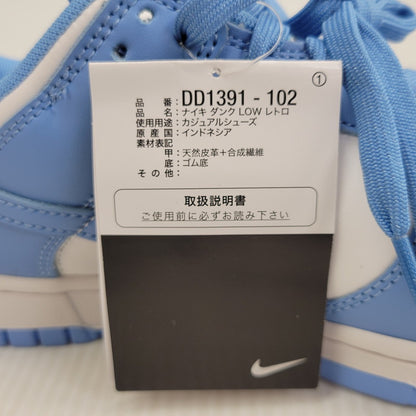 【中古美品】【メンズ】 NIKE ナイキ DUNK LOW RETRO DD1391-102 ダンク ロー レトロ スニーカー 靴 160-260921-as-10-izu サイズ：27cm カラー：WHITE/UNIVERSITY BLUE-WHITE 万代Net店
