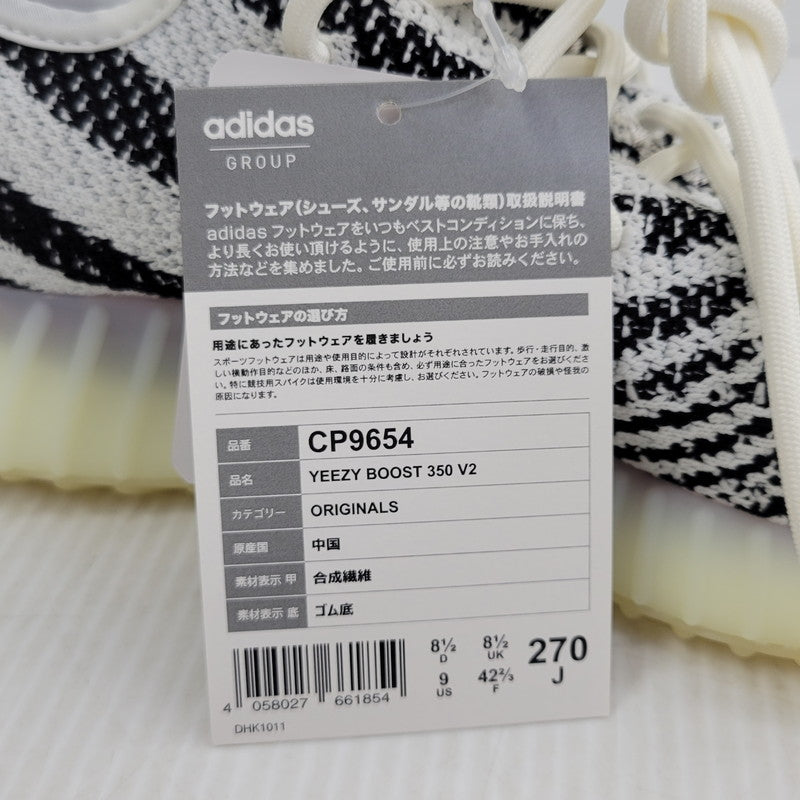 【中古美品】【メンズ】 adidas アディダス YEEZY BOOST 350 V2 CP9654 イージーブースト 350 V2 スニーカー 靴 161-260921-as-09-izu サイズ：27cm カラー：WHITE/CBLACK/RED 万代Net店