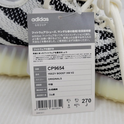 【中古美品】【メンズ】 adidas アディダス YEEZY BOOST 350 V2 CP9654 イージーブースト 350 V2 スニーカー 靴 161-260921-as-09-izu サイズ：27cm カラー：WHITE/CBLACK/RED 万代Net店