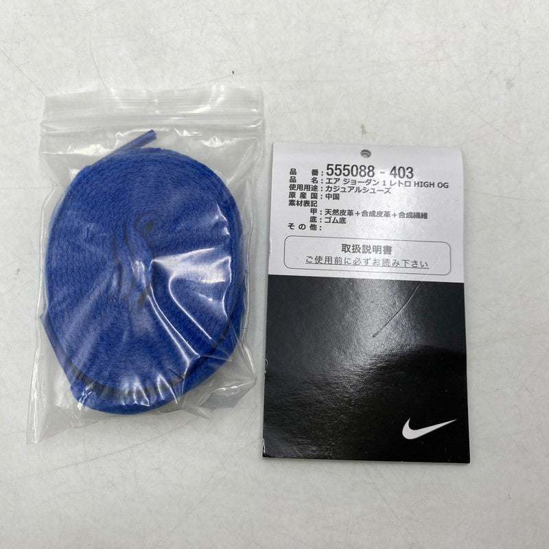 【中古品】【メンズ】 NIKE ナイキ AIR JORDAN 1 RETRO HIGH OG エアジョーダン1 レトロ ハイ OG スニーカー 靴 160-260921-yn-02-izu サイズ：27.0cm カラー：ゲームロイヤル 万代Net店