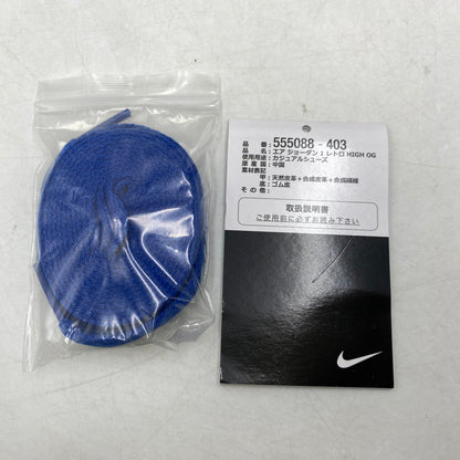 【中古品】【メンズ】 NIKE ナイキ AIR JORDAN 1 RETRO HIGH OG エアジョーダン1 レトロ ハイ OG スニーカー 靴 160-260921-yn-02-izu サイズ：27.0cm カラー：ゲームロイヤル 万代Net店