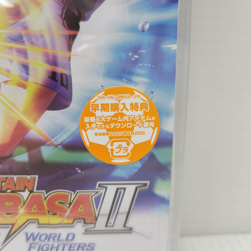 【中古美品】 【未開封】【ゲーム】キャプテン翼2 WORLD FIGHTERS 早期購入特典付き CERO区分_A 全年齢対象 任天堂 スイッチ ソフト 029-260922-ay-01-izu 万代Net店