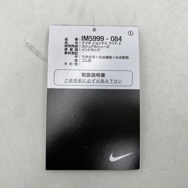 【中古美品】【メンズ】 NIKE ナイキ IM5999-084 SHOX RIDE ショックス ライド 2 スニーカー シューズ 靴 160-260921-ya-12-izu サイズ：27.5cm カラー：SMOKE GREY/METALLIC SILVER 万代Net店