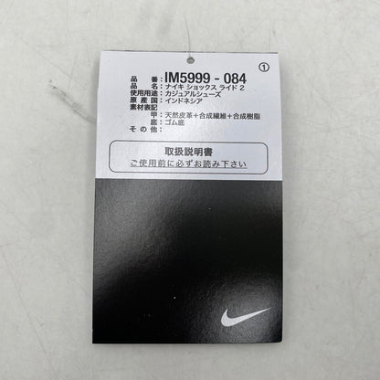 【中古美品】【メンズ】 NIKE ナイキ IM5999-084 SHOX RIDE ショックス ライド 2 スニーカー シューズ 靴 160-260921-ya-12-izu サイズ：27.5cm カラー：SMOKE GREY/METALLIC SILVER 万代Net店