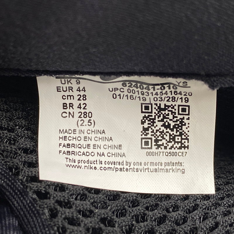 【中古品】【メンズ】 NIKE ナイキ 624041-010 AIR FOAMPOSITE PRO エア フォームポジット プロ スニーカー シューズ 靴 160-260921-ya-13-izu サイズ：28cm カラー：BLACK/TOTAL ORANGE-BATTLE BLUE 万代Net店