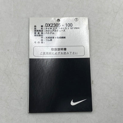 【中古品】【メンズ】 NIKE ナイキ DX2305-100 AIR FORCE 1 LOW BRONX ORIGINS エア フォース 1 ロー ブロンクス オリジンズ スニーカー 靴 160-260921-kh-01-izu サイズ：27.5 カラー：WHITE/BLACK-METALLIC GOLD-COCONUT MILK 万代Net店