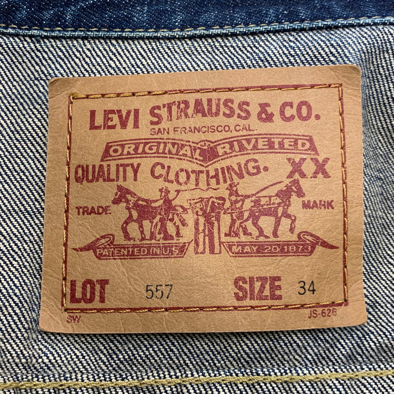 【中古品】【メンズ】 LEVI'S リーバイス 71557-02 DENIM JACKET デニム ジャケット アウター 146-260924-kh-01-izu サイズ：34 カラー：インディゴ 万代Net店