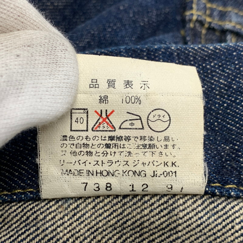 【中古品】【メンズ】 LEVI'S リーバイス 71557-02 DENIM JACKET デニム ジャケット アウター 146-260924-kh-01-izu サイズ：34 カラー：インディゴ 万代Net店